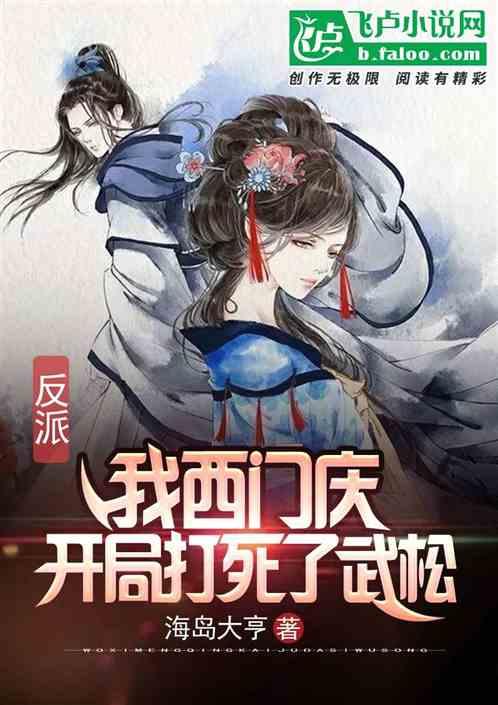 奥利姐妹换装
